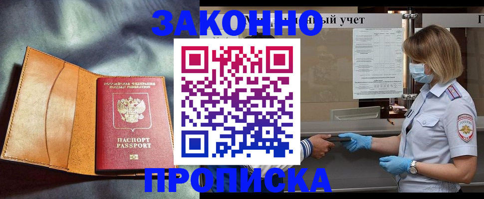 регистрация для школы в Среднеуральске