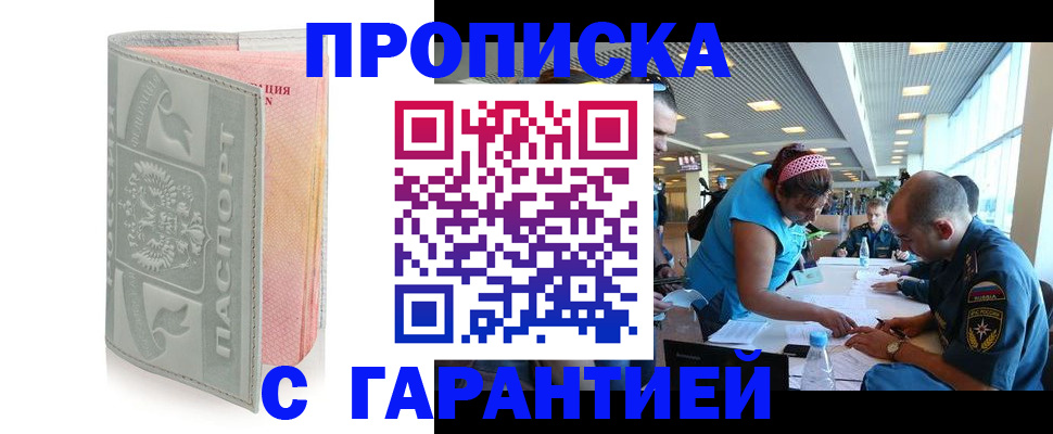прописка поиск в Среднеуральске