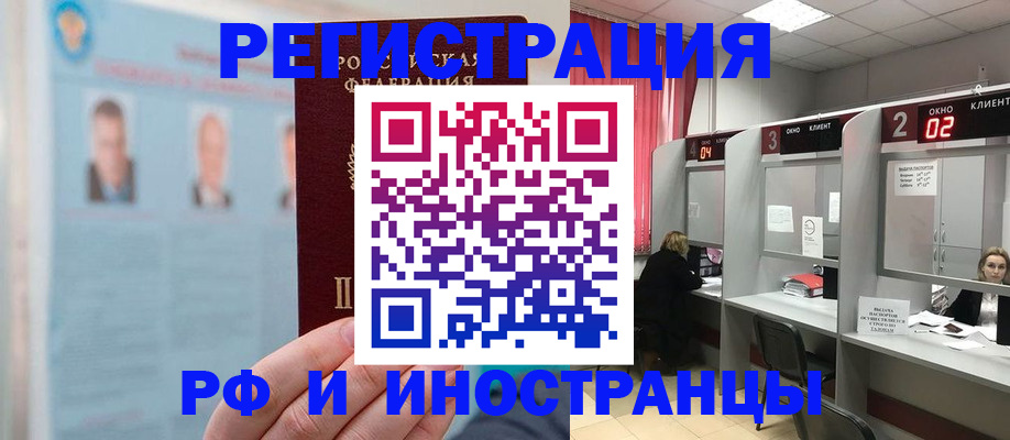 временная регистрация надежно в Среднеуральске