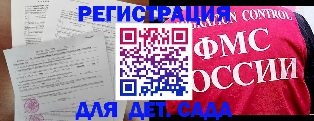 временная регистрация собственник в Среднеуральске