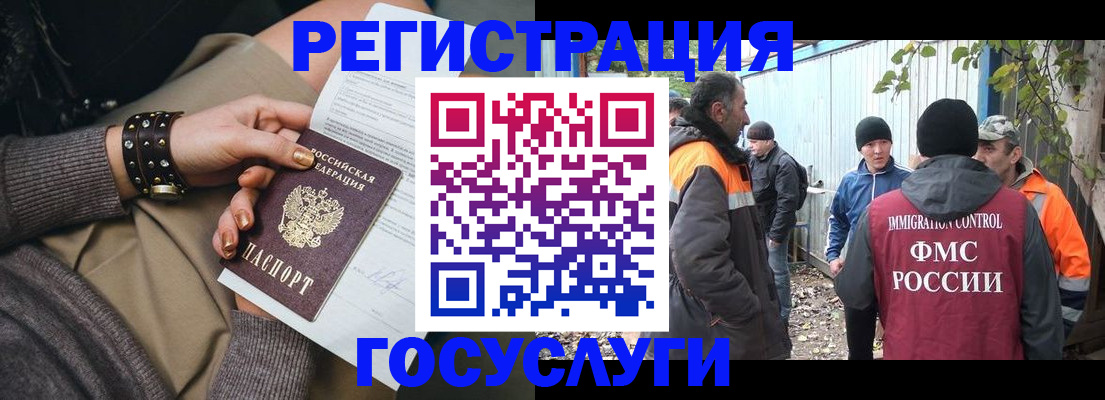 временная регистрация купить в Среднеуральске